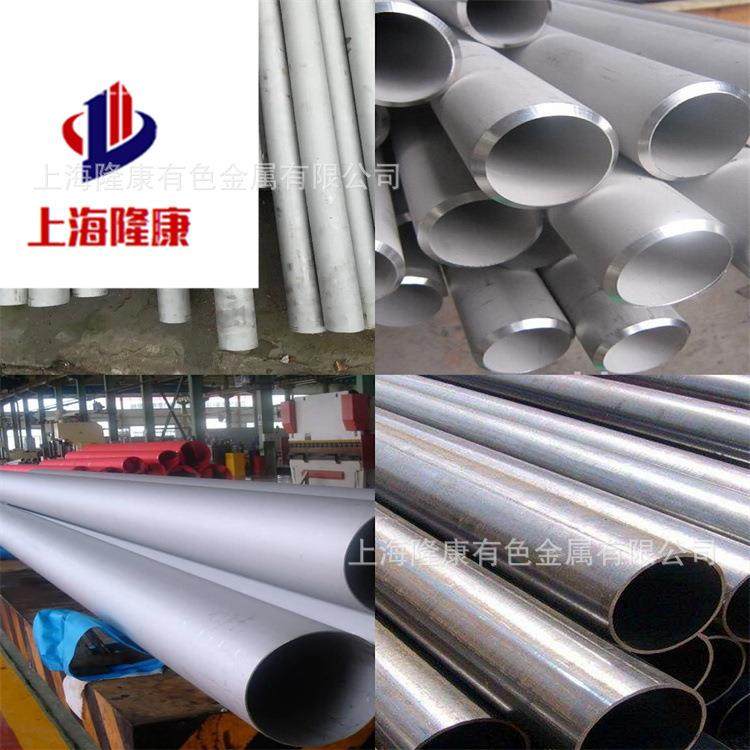 供应K66220铁基沉淀硬化合金圆钢 K66220变形超耐热合金板 可零切,鲜花速递/花卉仿真/绿植园艺,割草机/草坪机,淘宝优惠券,粉丝福利购,淘宝优惠卷