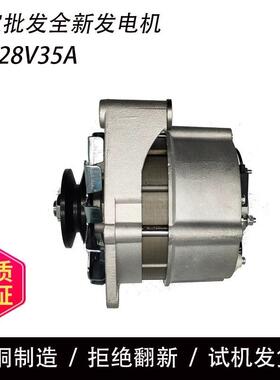 05710946R发电机05710960发电机0120488114发电机0120488185