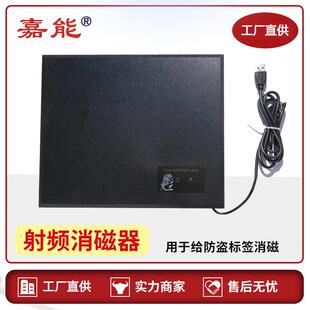 超市防盗软标签消磁器 热销射频安检门磁贴解码板报警器提示RF300