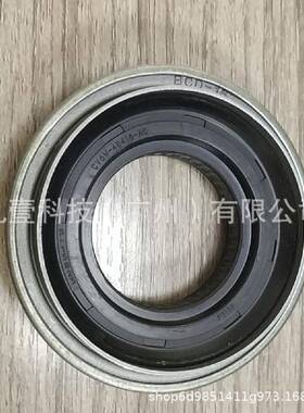 适用福特国产锐界 翼虎13 翼搏 锐际 差速器油封CV6W4B416AC