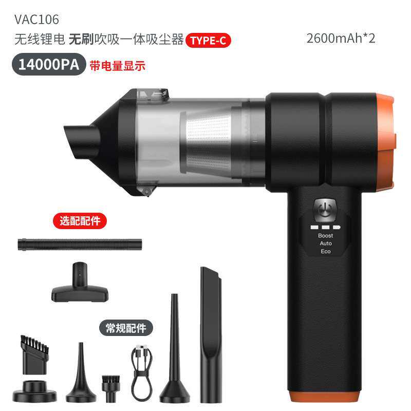 车载吸尘器手持小型2025新款无线汽车家内两用超强大吸力吹一体机