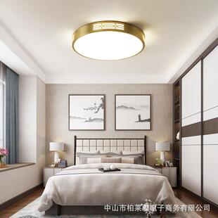 新中式全铜灯房间卧室灯中国风吸顶灯轻奢圆形书房灯led小客厅灯