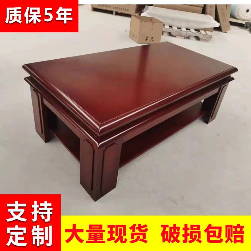 油漆木皮茶几 沙发配套茶几简约喝茶品茶茶具单层双层办公长茶几