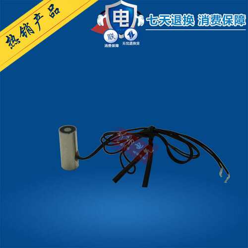 电磁铁P08/20直流吸盘式吸力0.3KG电压12V24V电磁吸盘磁控磁性