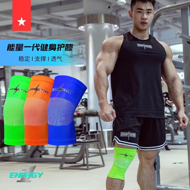 劳拉之星0354运动护膝举重硬拉深蹲器械训练能量一代健身针织护膝
