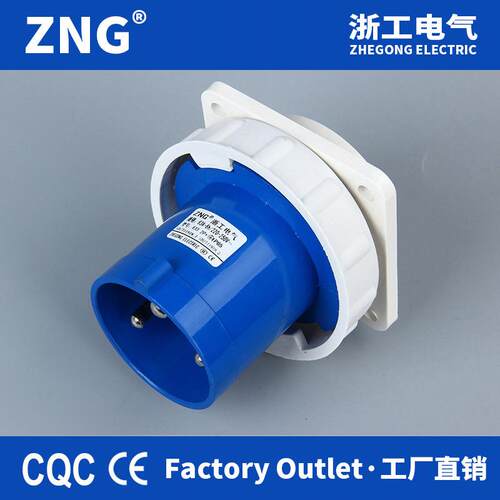 IP67航空反装插头3芯63A 单相220V固定式工业插头63A3P 吊篮插头