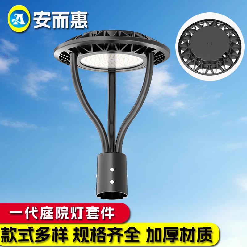 户外防水LED插地灯 草坪庭院花园亮化景观投射灯 照树灯外壳套件