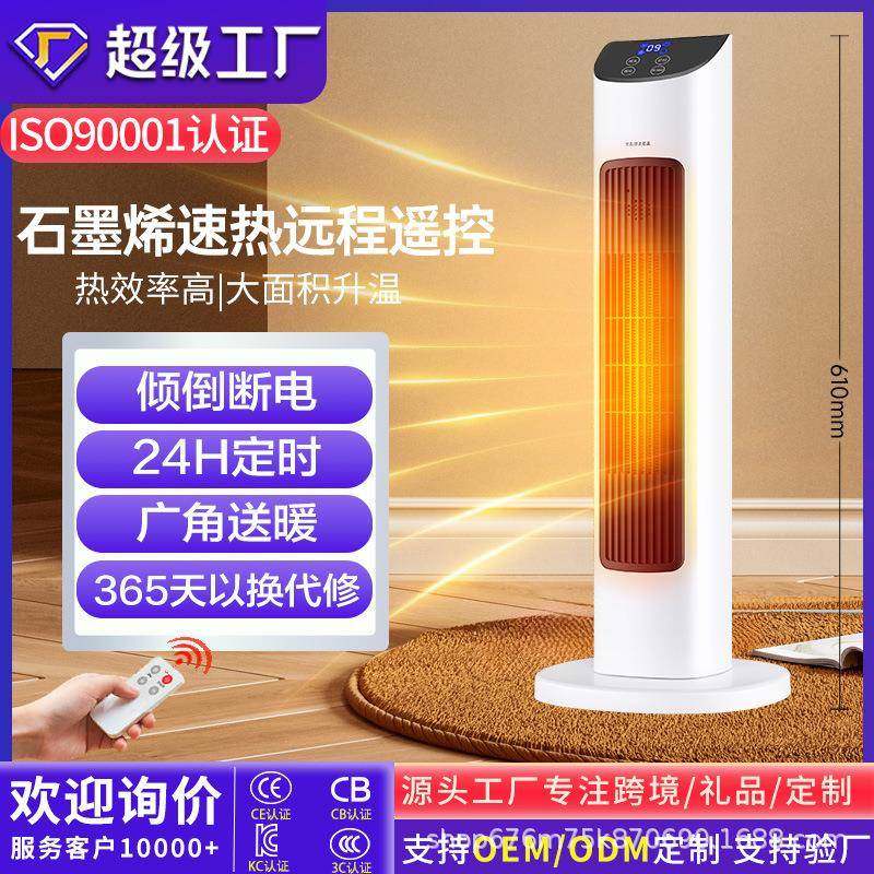 新款现货可定电热暖器室内节能速热小太阳立式暖风机冷暖两用家用,鲜花速递/花卉仿真/绿植园艺,割草机/草坪机,淘宝优惠券,粉丝福利购,淘宝优惠卷