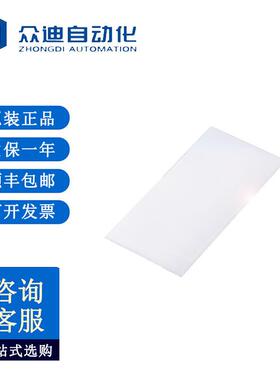 巴鲁夫/BALLUFF BAM01CF 反射器和反射膜 BOS R-40