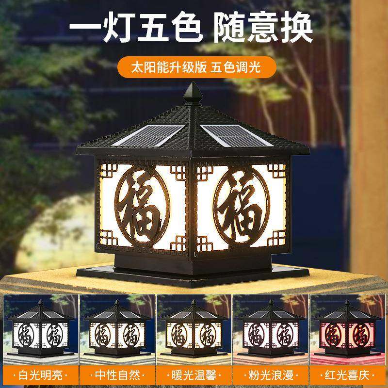 户外柱头灯 铝天黑自动亮防水防锈高端别墅大门围墙太阳能庭院灯,鲜花速递/花卉仿真/绿植园艺,割草机/草坪机,淘宝优惠券,粉丝福利购,淘宝优惠卷