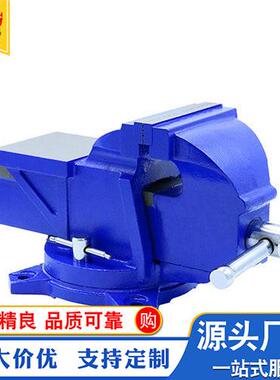 厂家直供轻型活动带砧台钳 Industry bench Vise 台钳钳子台虎钳
