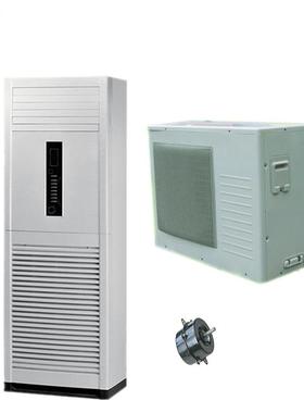 5匹落地式冷暖柜机 4ton floor standing air condtioner 价