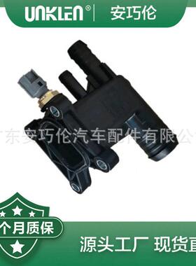 适用路虎运动版揽胜2014 水管接头 LR057501 JDE28625