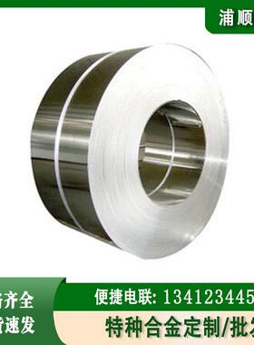 现货1j36软磁合金带精密1j36铁镍合金带高导磁1J36钢带