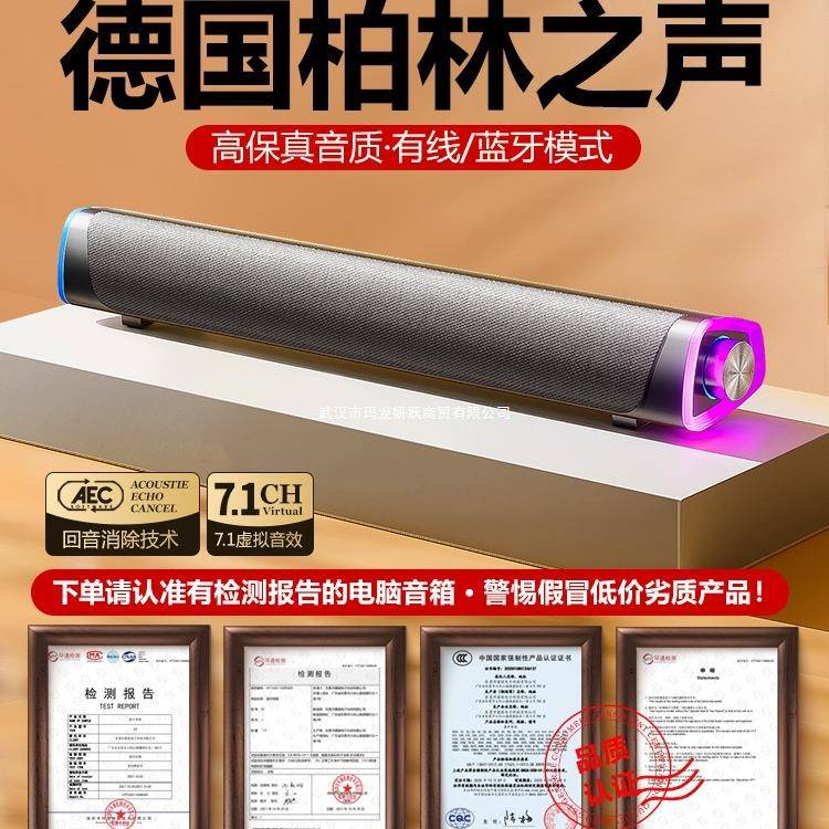 音响台式电脑家用桌面笔记本外接有线小音箱喇叭多媒体有源低音炮