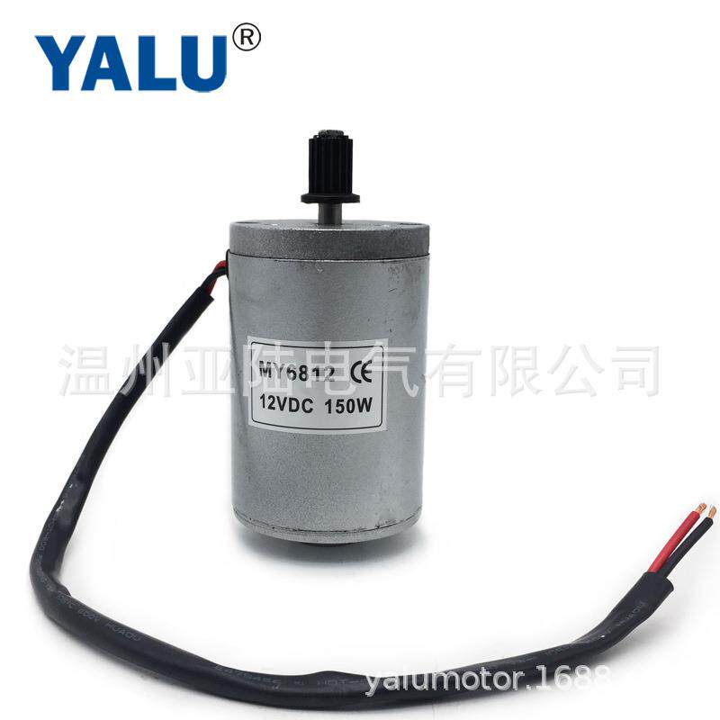 亚陆MY6812 150W/120W 12V/24V太阳能风力发电机高速直流电机