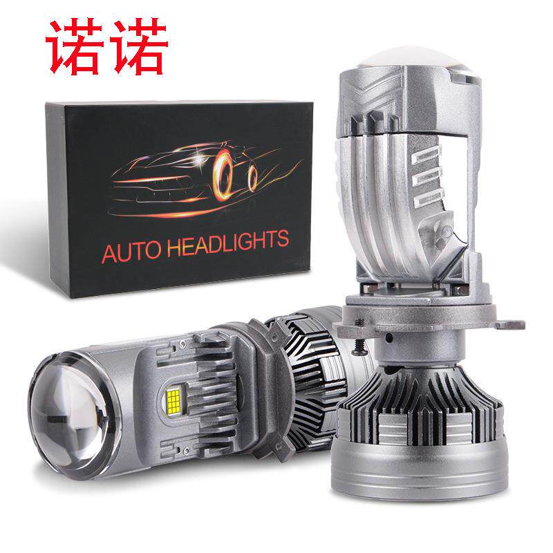 大功率M01U超亮LED透镜120WH4大灯改装三爪配件灯泡远近光一体