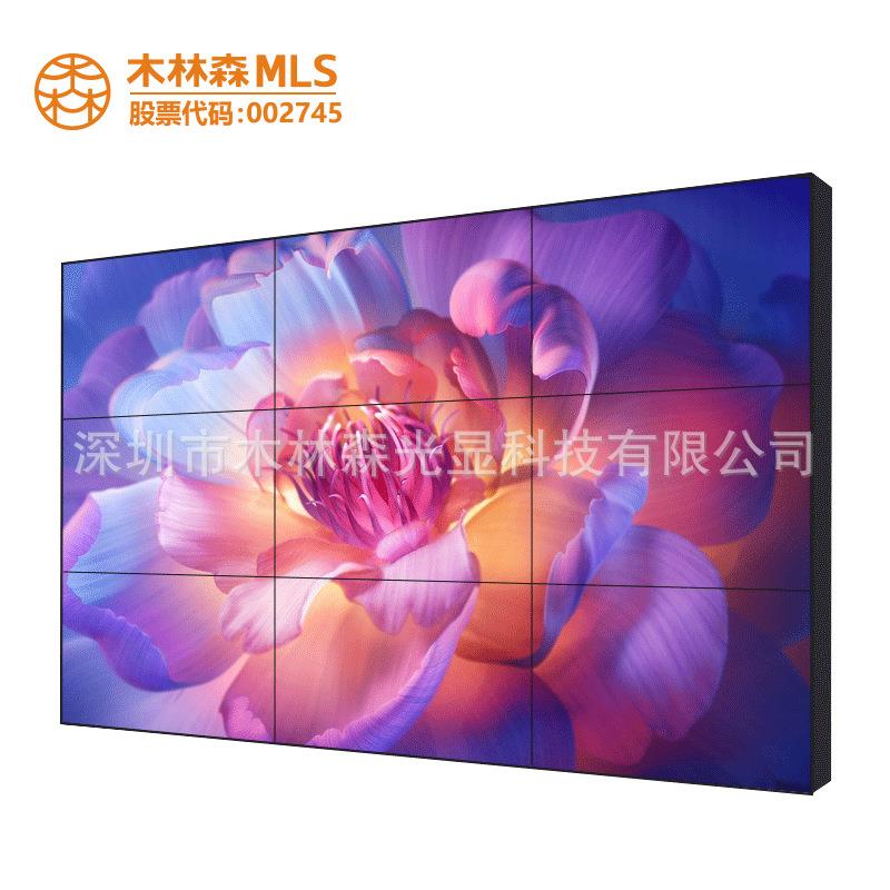 液晶拼接屏55寸安防监控会议室电视墙高清大屏幕