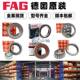 QJ232N2MPA.C3 QJ232N2MPA QJ232 FAG轴承QJ230N2MPAC3 MPA