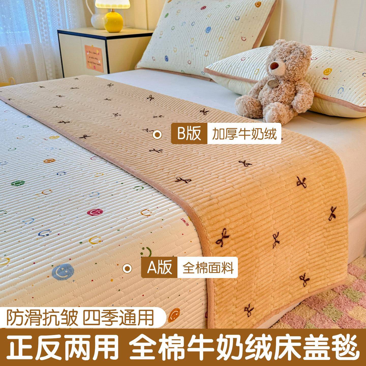 一面纯棉一面绒床盖毯子单件双面可用夹棉床单榻榻米床垫褥子毛毯