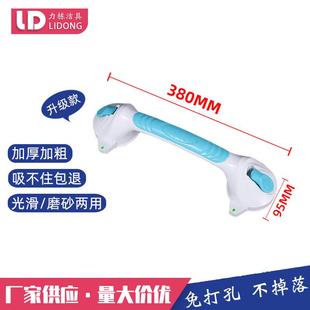 供应老人安全防滑把手粘贴式免打孔大吸力扶手卫生间玻璃门用