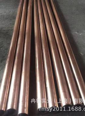 QBe1.9-0.1铍青铜棒 CDA172铍青铜带 铍铜线 CA172铍铜套 铍铜丝