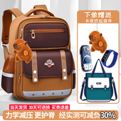 卡皮巴拉羊小学生书包男生一三到六年级减负护脊轻便女孩儿童书包