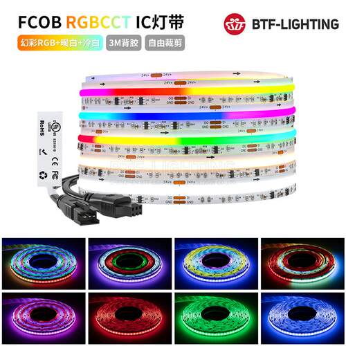 FCOB幻彩RGBCCT五合一WS2811灯条24V防水可程式设计氛围流水LED灯