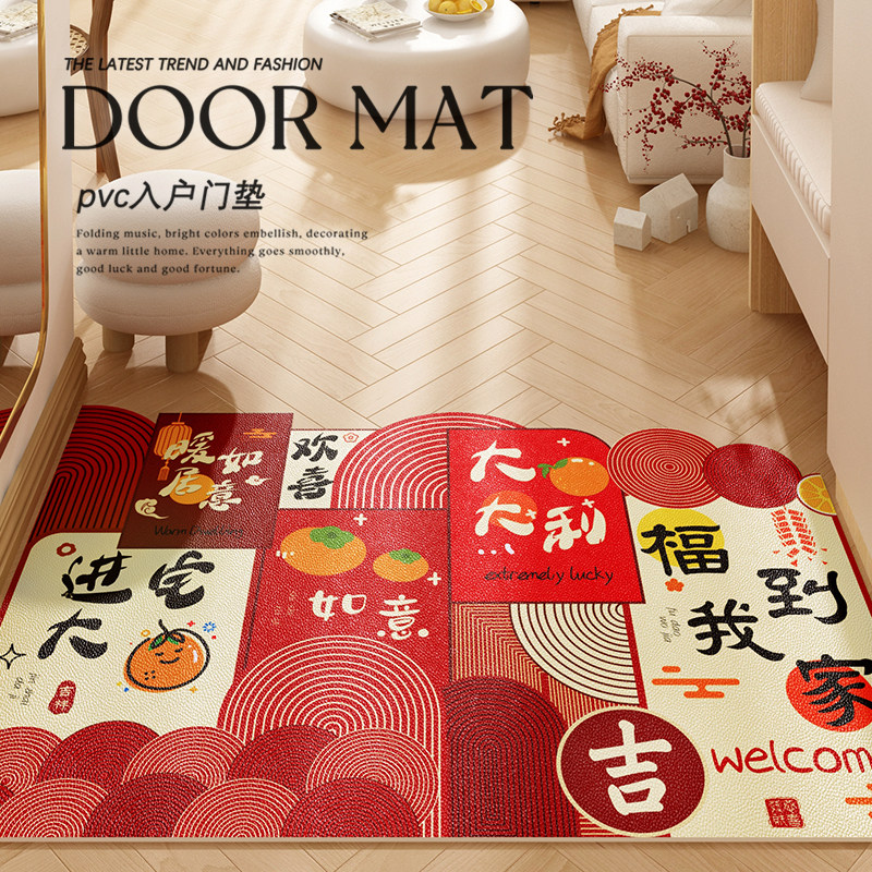 进宅大吉地垫入户门垫免洗可擦进门门口门垫家用玄关红色喜庆地毯