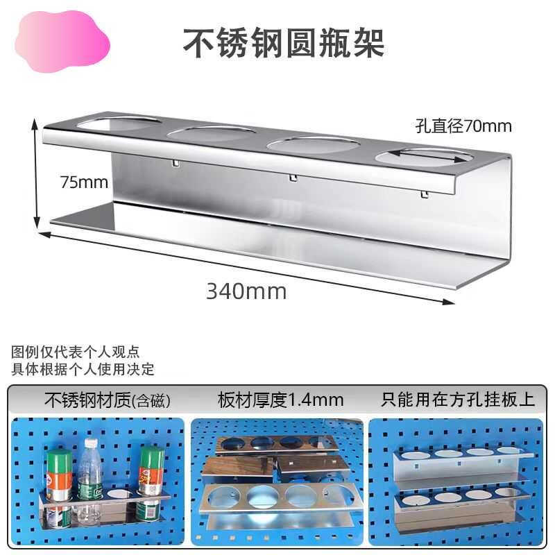 不锈钢扳手架五金工具挂架挂钩洞洞板上墙挂板挂钩展示架方孔洞板