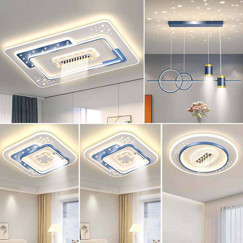 2025新款现代简约全光谱客厅主灯卧室吸顶中山离线语音灯具套餐