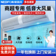绿岛风商用风幕机低音商铺门口餐饮店0.9米1.5 2米冷库风帘机 1.8