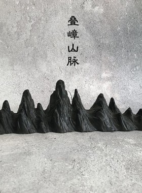 枯山水山脉摆件 盆景水族山峰叠山摆件 居室玄关装饰  毛笔底架