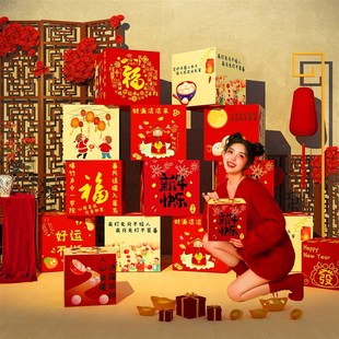 2024龙新年元 饰箱子 旦春节氛围摆件kt板打卡拍照区墙背场景布置装