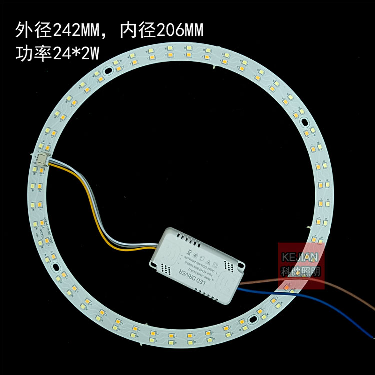 LED环形圆圈灯芯圆形三色变光灯片多尺寸整圆灯盘灯贴送安装磁铁