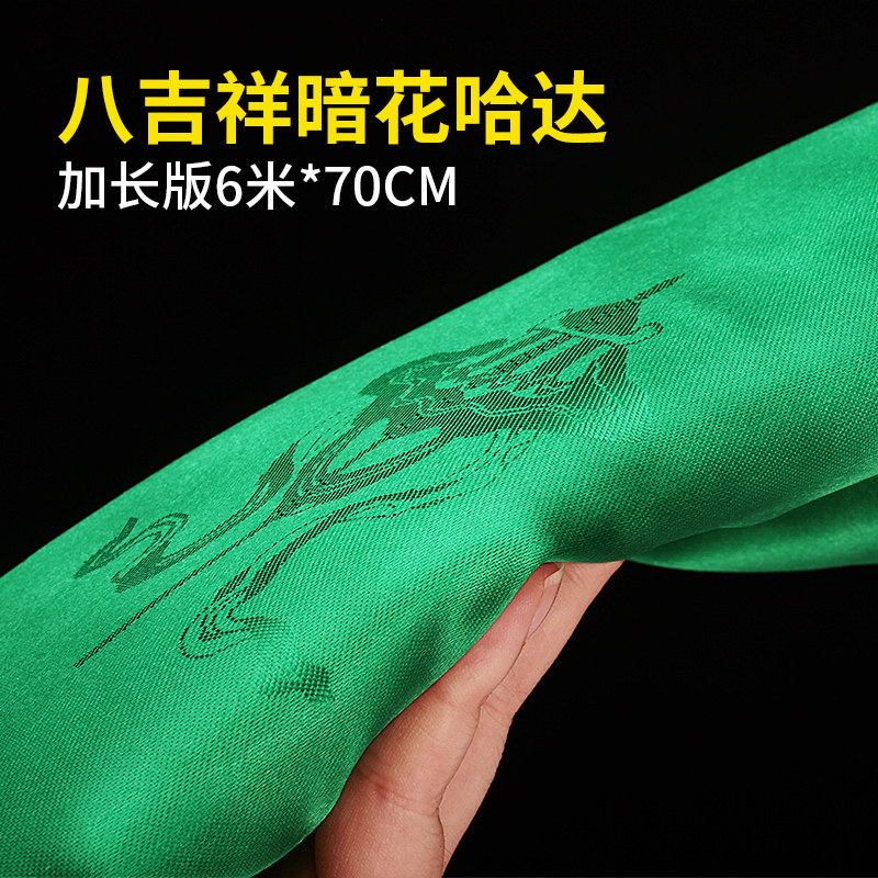 精品五色哈达高档暗花八吉祥藏族饰品礼佛批量发蒙古族袋装加长6m