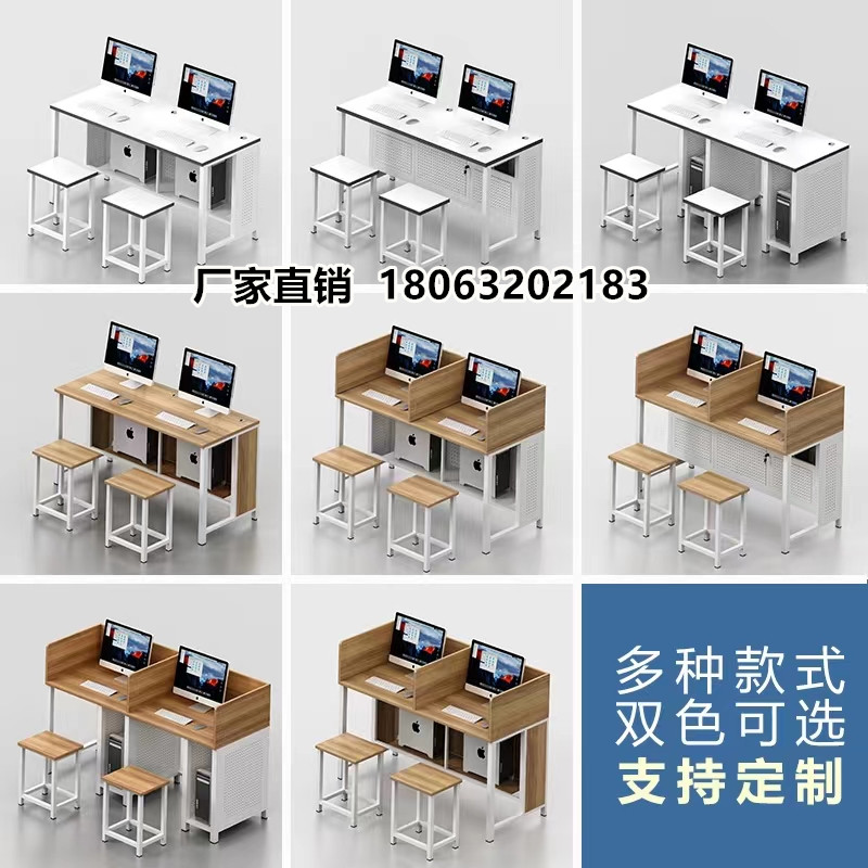 学校学生电教室木制人三人多媒体微机室培训桌教室机房电脑桌椅