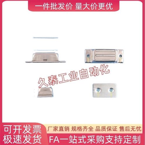 型材通用配件 磁力扣 AKD21-A AKD21-B AKD21-C c-92-2 HFU13-40