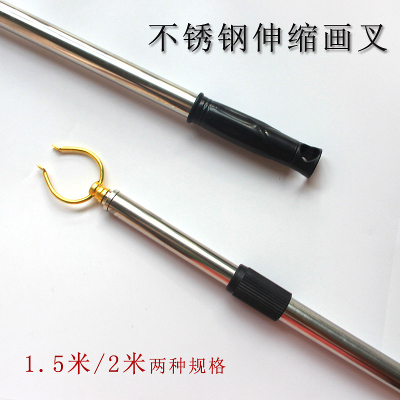 铜画叉不锈钢伸缩杆不锈钢画杆画叉铜画杆铜画叉实木挂画杆挑画杆