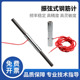 振弦式 钢筋计 钢筋计锚杆应力计钢筋测力计轴力渗压计高精度钢弦式