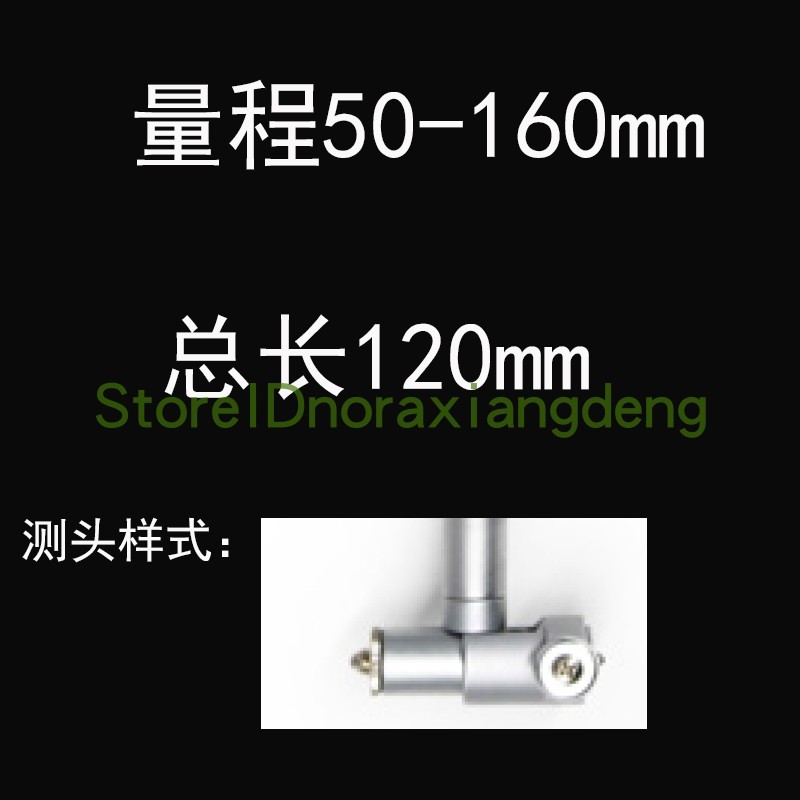 可订制短臂型短杆内径百分表--10mm表杆长度1mm量缸规孔表