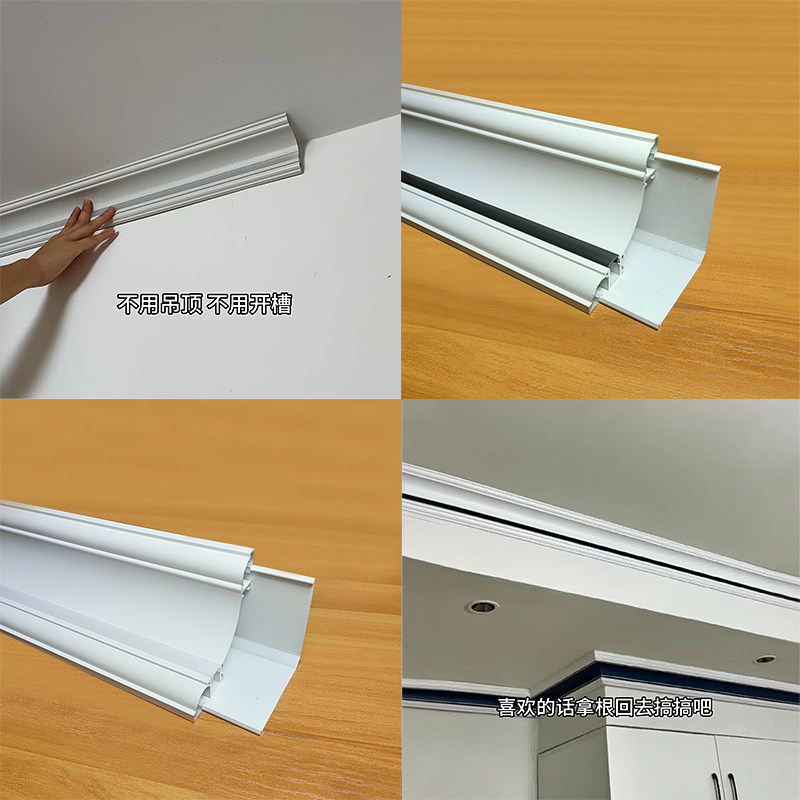 发光顶角线石膏线条灯明装洗墙灯led免开槽线灯免吊顶阴角墙角灯