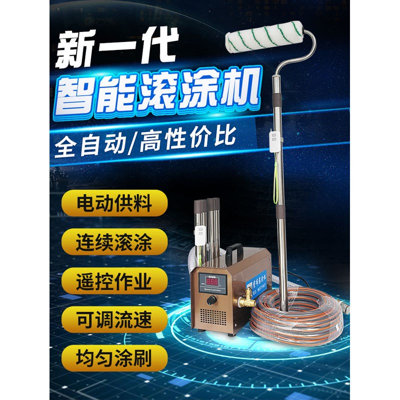 电动墙布滚涂机刷糯米胶基膜器遥控自动上料工具滚筒刷壁布上胶机
