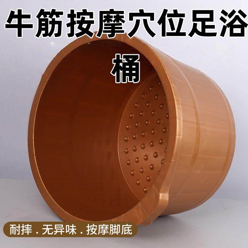 泡脚沐足桶加厚带按摩珠秋季洗脚盆加大保温大容量耐用足浴桶