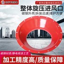 风叶4 72风机配件进风口不锈钢耐腐蚀耐高温定制各种旋压型号齐全