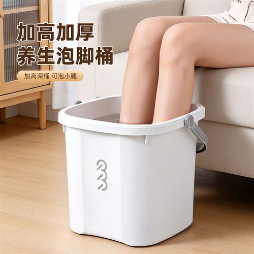 泡脚桶家用过小腿加高深洗脚盆冬天学生宿舍足浴桶加厚养生洗脚桶