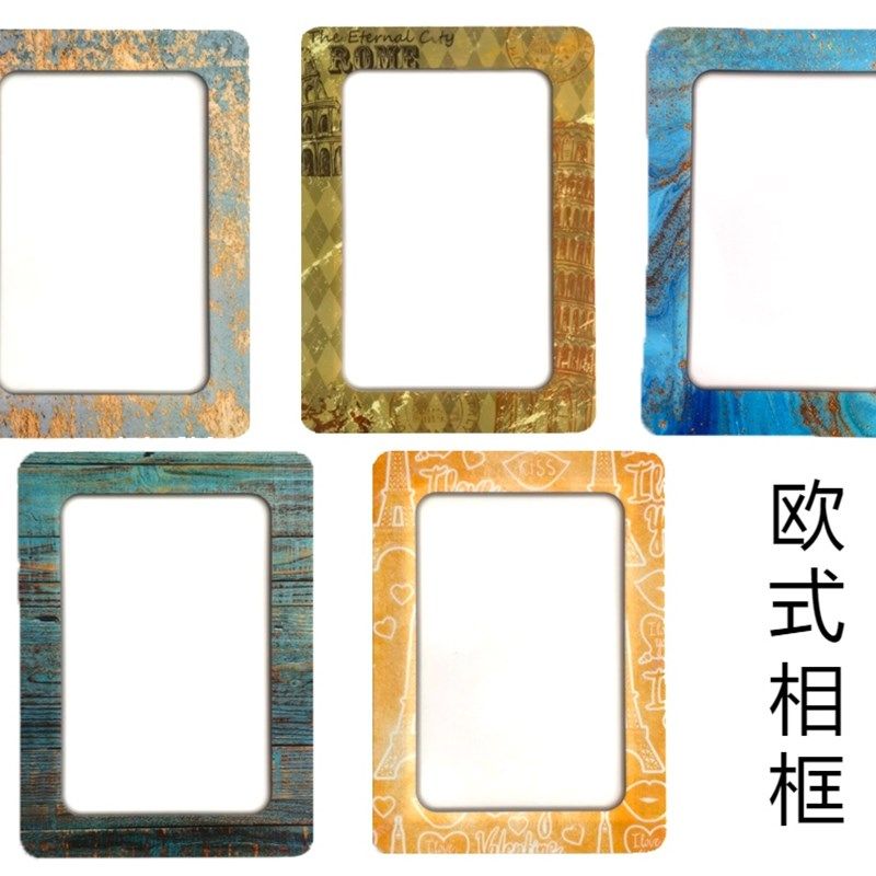 磁性相框 5寸6寸照片相框 塑料背胶儿童宝宝画框欧式花园双层相框