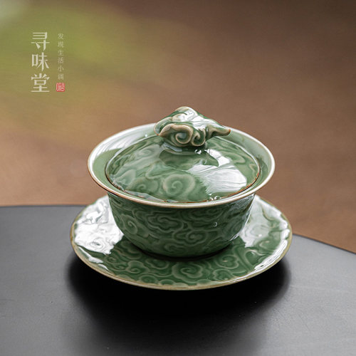 竹青釉祥云大盖碗复古风大号三才茶碗青瓷中式家用陶瓷功夫茶具