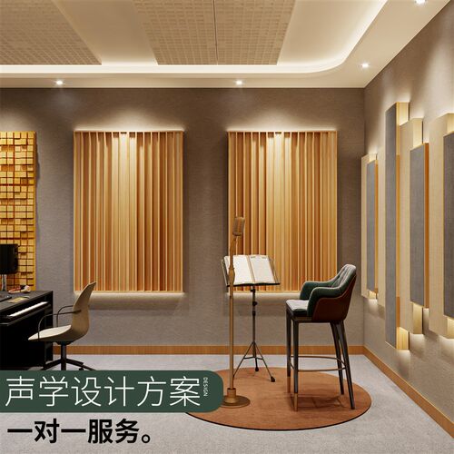 实木声学扩散板HiFi发烧友音响全频低频录音棚二次余数隔消吸音板