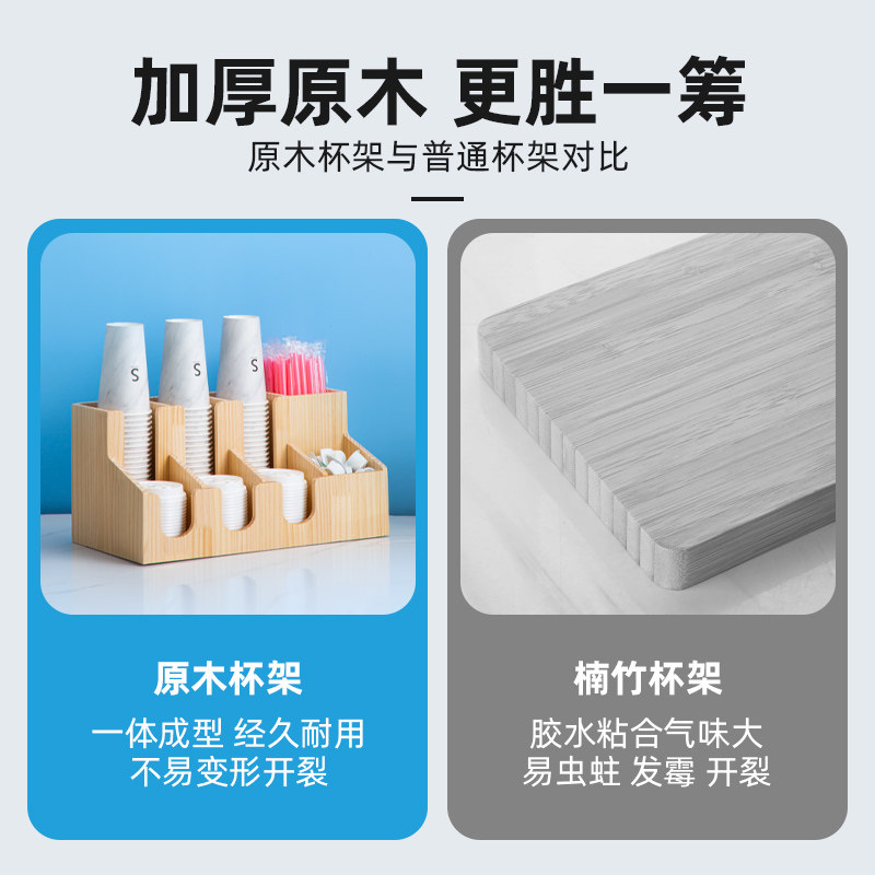 果纳奶茶店杯架木质一次性杯子架咖啡店吧台用品桌面取分杯器商用
